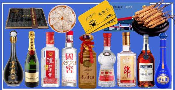 广安正旺烟酒商行