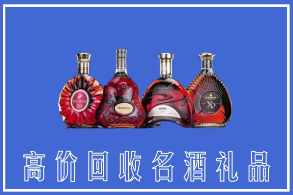 广安回收洋酒