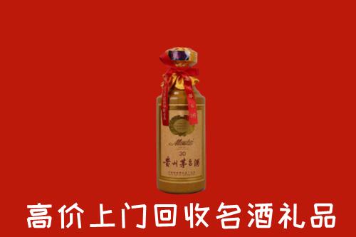 广安回收30年茅台酒