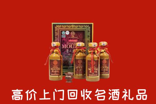 广安回收50年茅台酒