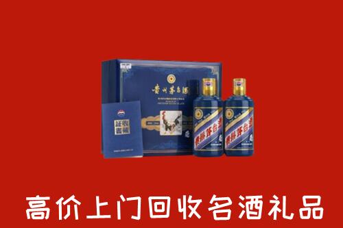 广安回收生肖茅台酒