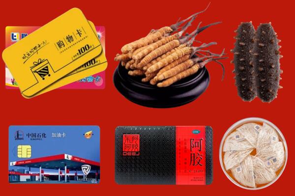 广安高价回收礼品