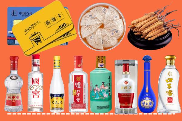 广安烟酒回收虫草