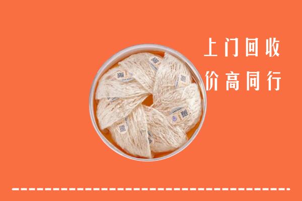 广安回收燕窝