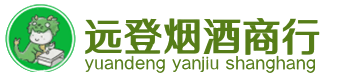 广安烟酒回收:茅台酒,酒瓶,洋酒,名酒,冬虫夏草,老酒,广安跃国烟酒经营部